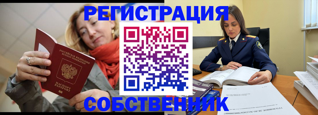 временная регистрация законно в Костроме