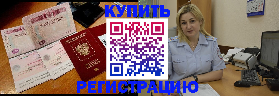 регистрация в Костроме