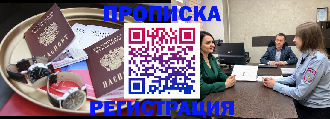 миграционный учет в Костроме